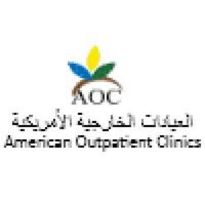 American outpatients clinic